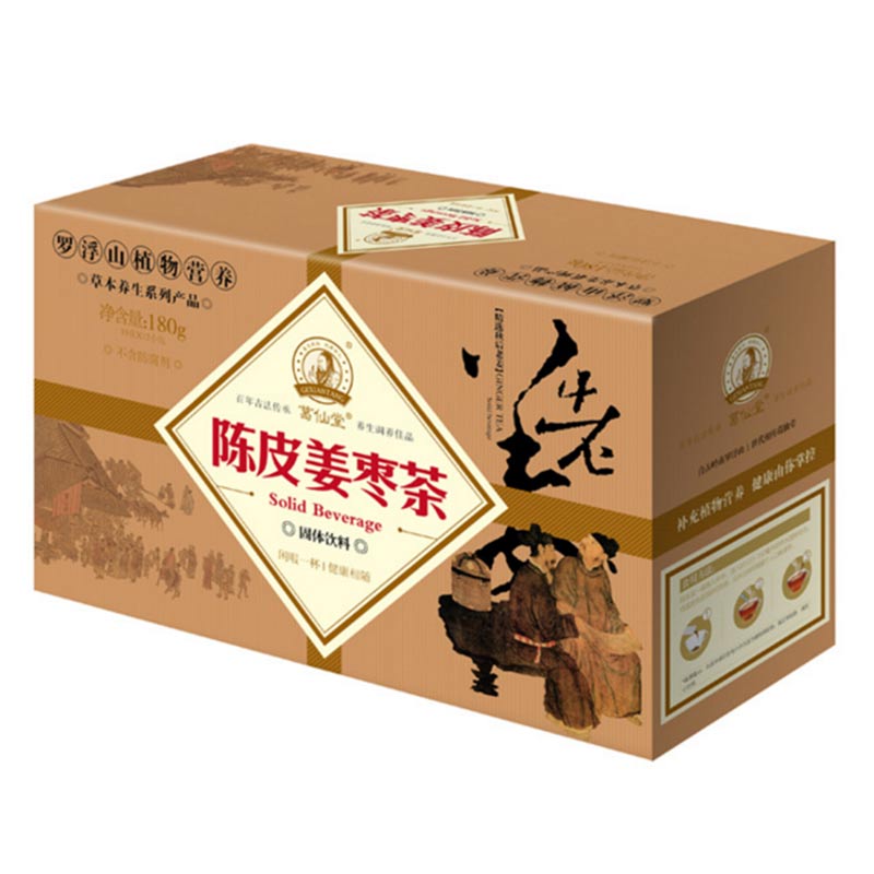 葛仙堂陈皮姜枣茶姜汁姜糖生姜红糖姜汤老姜茶送女友小包袋装颗粒-图3