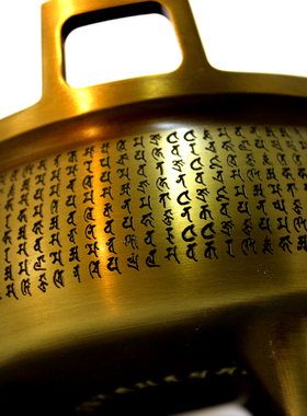 不动尊家用铜制小型调伏护摩炉悉昙梵文雕刻破祸为福冥道众生垂护