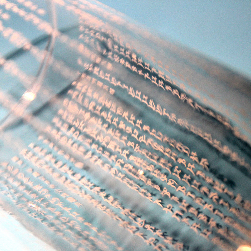 药师七佛供水杯悉昙梵文雕刻清净内障长养诸根广聚福田家用玻璃杯,淘宝优惠券,粉丝福利购,淘宝优惠卷