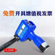 Agile Logo M6 handheld inkjet printer is portable and fast