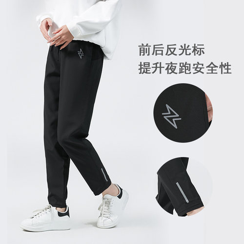 马拉松男女跑步篮球运动健身裤宽松束脚速干休闲梭织情侣跑步长裤 - 图1