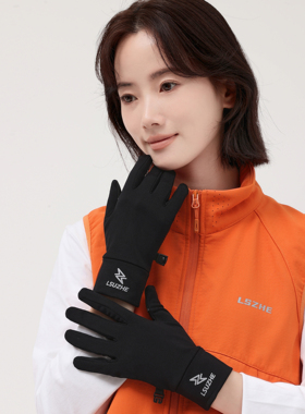 力速者可触屏户外男女秋冬加绒保暖运动手套骑行篮球健身跑步