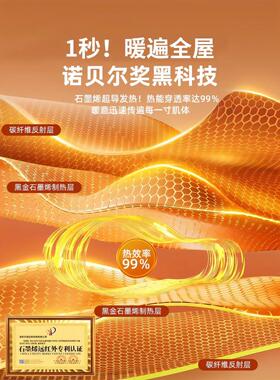 防寒锁温环保无异味无甲醛