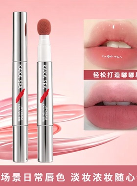 小鱼海棠同款绒绒气垫唇霜唇泥