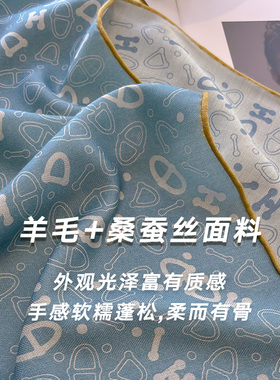 蓝色真丝羊毛围巾女2026新款冬季高级感防风披肩丝毛中方巾丝巾