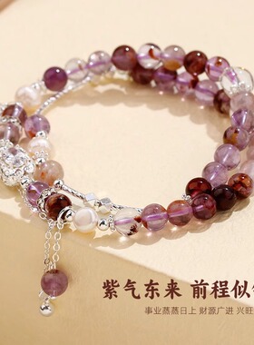 双层叠戴紫水晶手链女精致