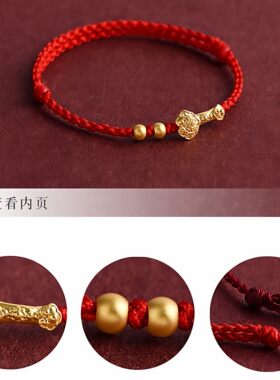 平安顺遂如意手工编织红绳手链