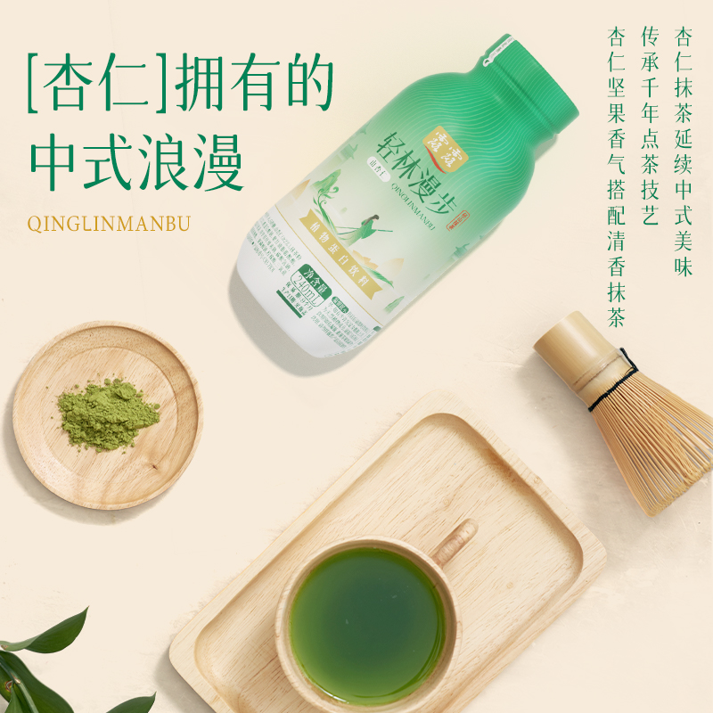 露露东方茶韵轻林漫步抹茶味饮料 240ml*15瓶 杏仁奶茶