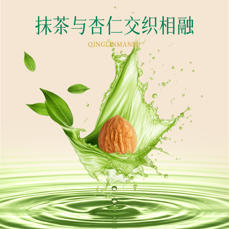 露露东方茶韵轻林漫步抹茶味饮料 240ml*15瓶 杏仁奶茶