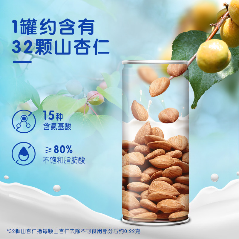 【赠礼袋】国货老牌露露无糖杏仁露 240ml*24罐送礼饮品植物蛋白 货国实拍商品图