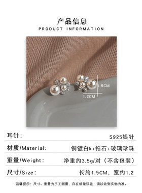 法式曼塔玫瑰色珍珠耳钉微镶锆石轻奢风耳环时尚优雅感耳饰女