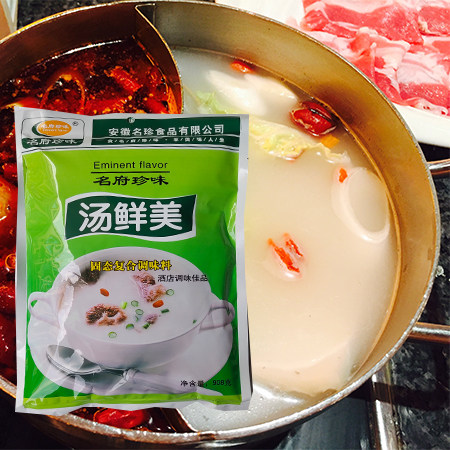 名府珍味汤鲜美火锅麻辣烫汤粉面汤底料汤香味鲜味道醇厚1包包邮 - 图0