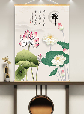 佛堂背景墙挂画布佛光普照禅字荷花禅意玄关字画禅室装饰壁画挂墙