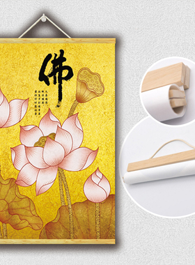 佛堂背景墙挂画布佛光普照佛字荷花禅意玄关字画禅室装饰壁画挂墙
