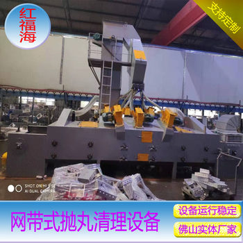 Hook type shot blasting machinery non-standard mesh belt type machinery sand blasting machinery Fully automatic rust removal shot blasting machine provides processing customization