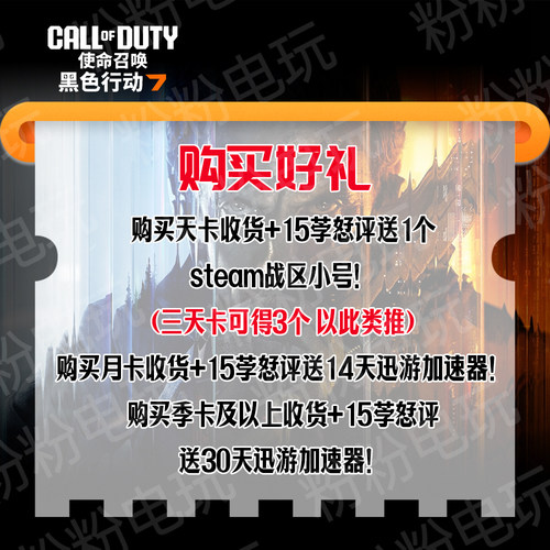 COD22/21使命召唤20高级魔法战区助手菜单本体多人科技鼠标宏LDv4 - 图0