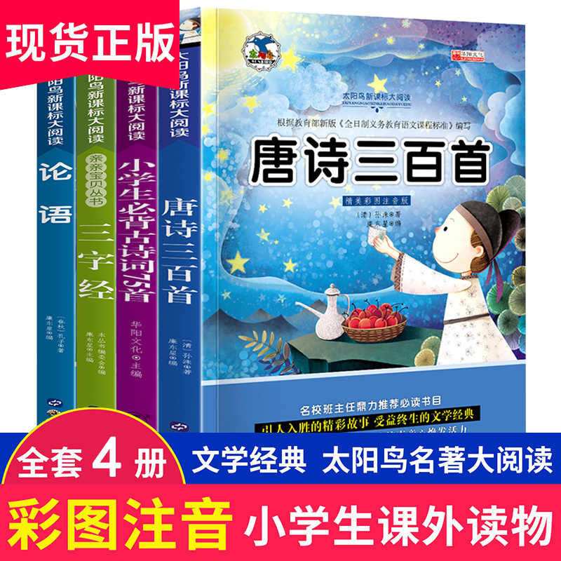 百人一首 新人首单立减十元 21年7月 淘宝海外