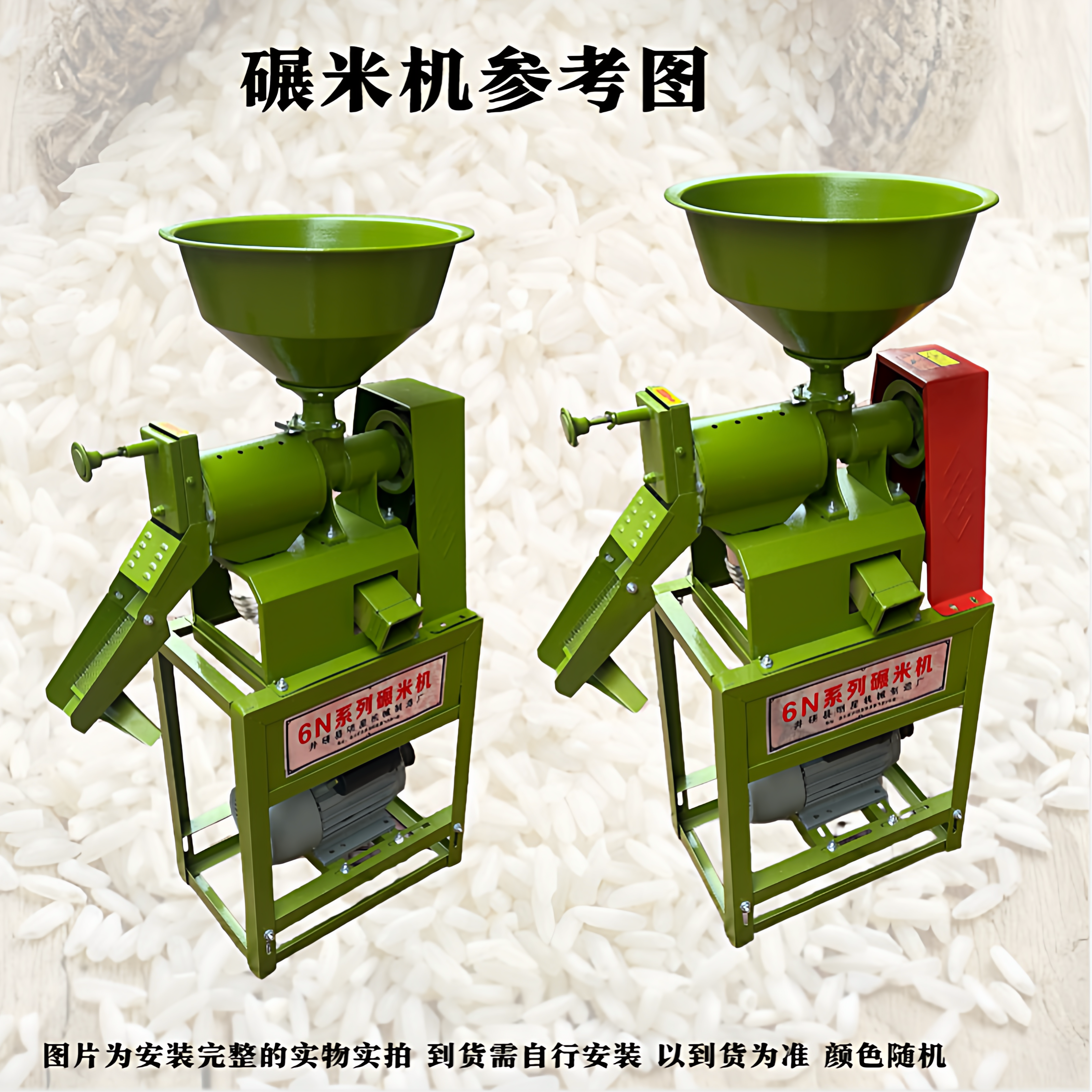 40型碾米机家用打米机剥谷机水稻小米去壳玉米碴子汽油机大米去虫 - 图0