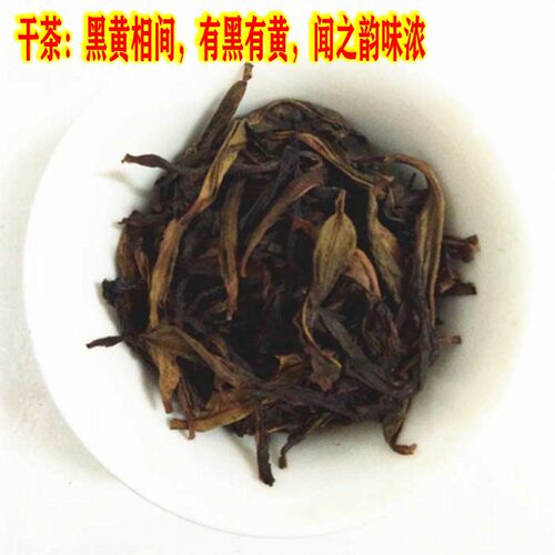 潮州凤凰单枞茶黄枝香单从茶乌龙茶乌岽单丛雪片茶叶醇浓香型500g - 图0