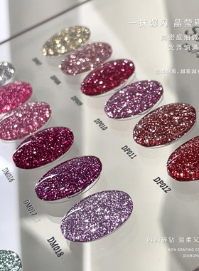 SeeKaa爆闪碎钻胶Diamond系列24色闪片细腻三角立体碎钻甲油胶