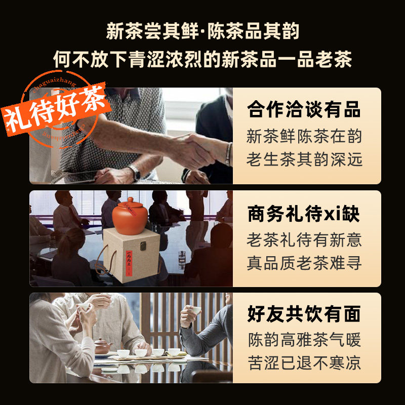 90年青散 云南普洱茶老茶 散装陈年普洱茶 二十年以上 茶叶自己喝,淘宝优惠券,粉丝福利购,淘宝优惠卷