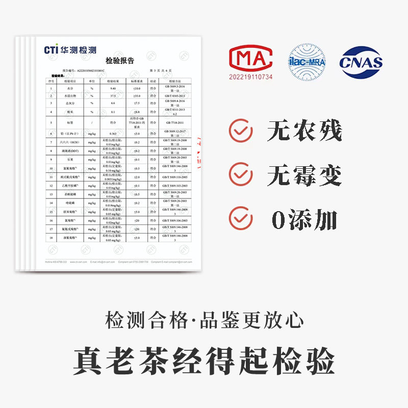 90年青散 云南普洱茶老茶 散装陈年普洱茶 二十年以上 茶叶自己喝,淘宝优惠券,粉丝福利购,淘宝优惠卷