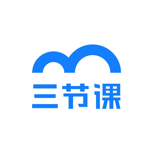 三节课正版官方VIP会员季卡/年卡3节课兑换码互联网培训课程网课 - 图3