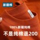 Heavyweight 100% cotton short-sleeved t-shirts for men and women
