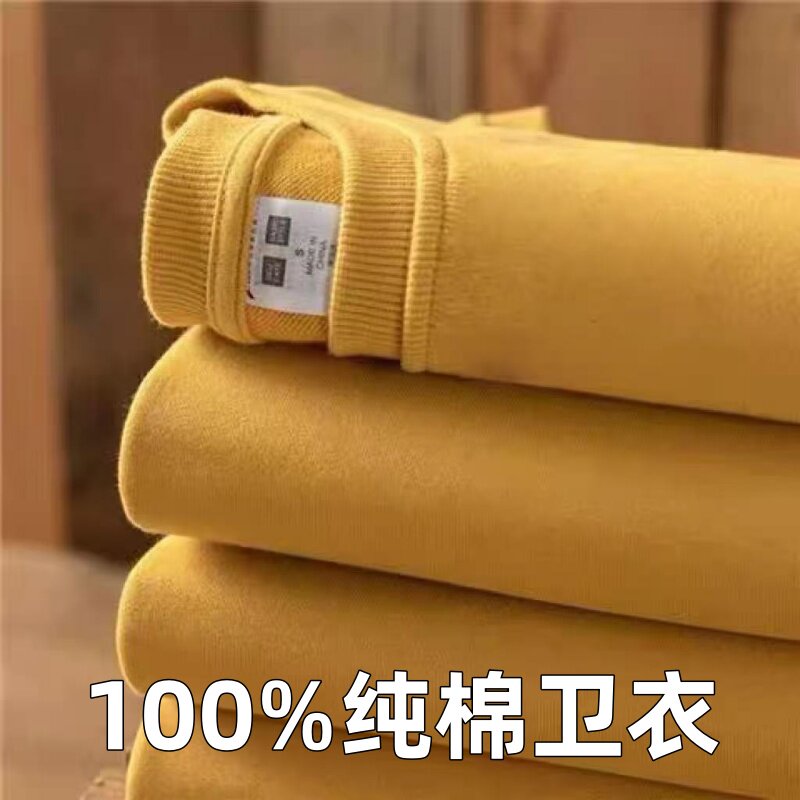 2026年新款100%纯棉卫衣圆领套头男女同款宽松显瘦大码潮牌打底衫