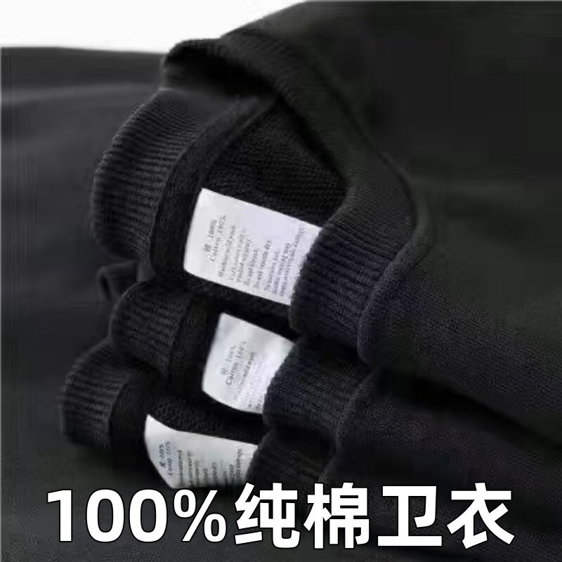 2026年新款100%纯棉卫衣圆领套头男女同款宽松显瘦大码潮牌打底衫