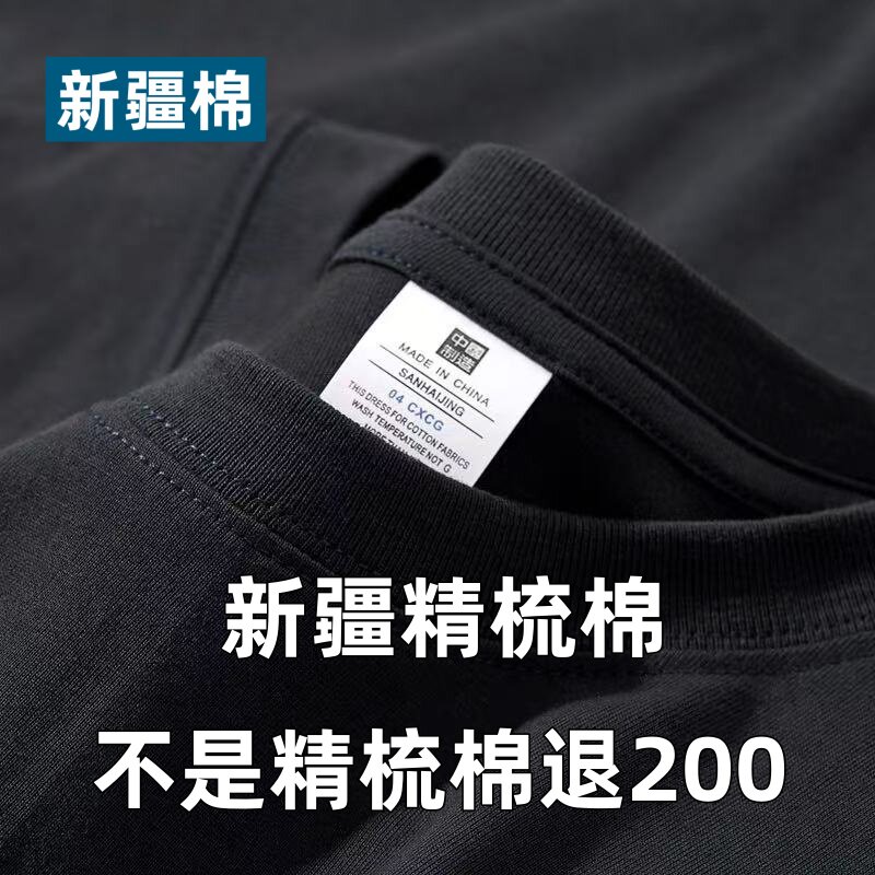 2026年新款重磅100%纯棉短袖男女同款潮牌运动全棉t恤透气体恤衫