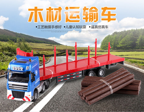 凯迪威625034合金工程车模型1:50木材运输车 拖挂车卡车 金属模型 - 图0