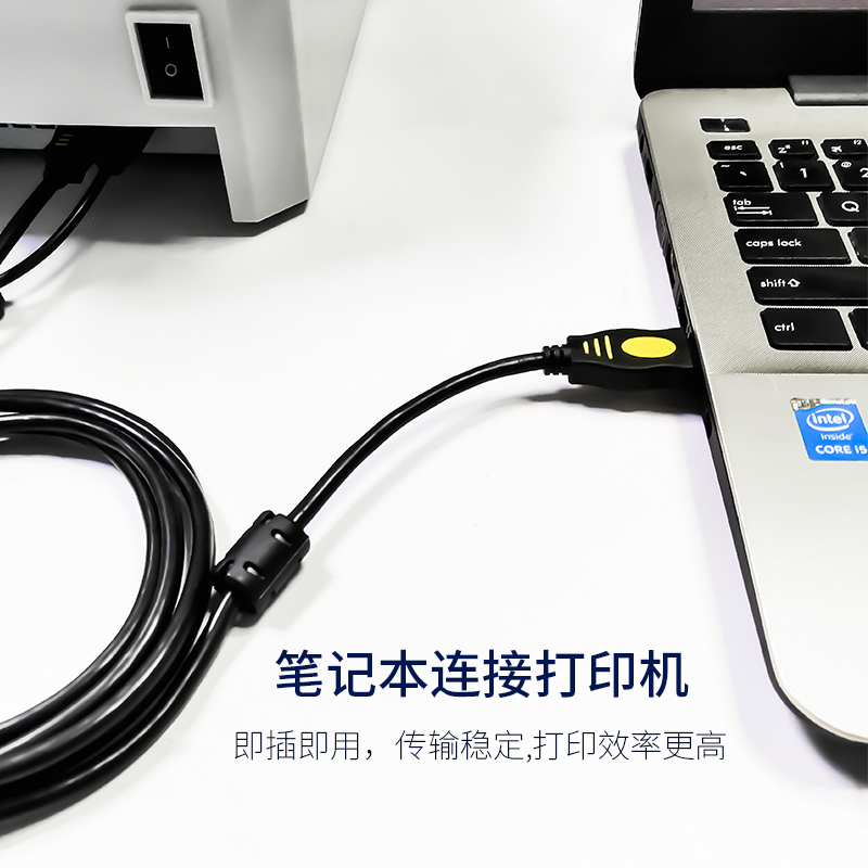 晶华 usb2.0打印线打印机连接电脑笔记本数据线佳能惠普方口打印 - 图2