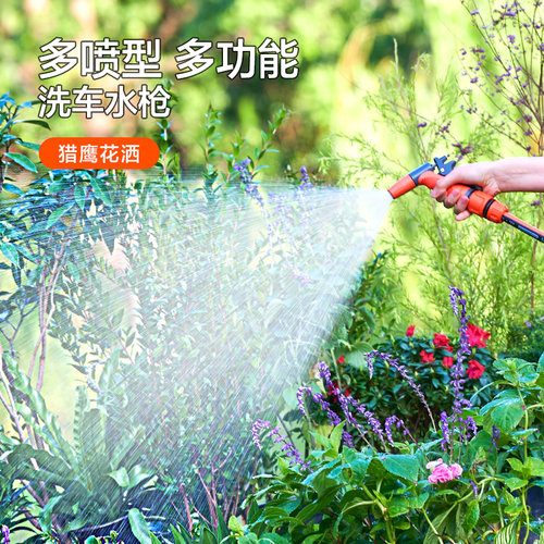 亿力高压洗车水抢家用水枪接头洗车神器水管软管套装喷头浇花工具 - 图1