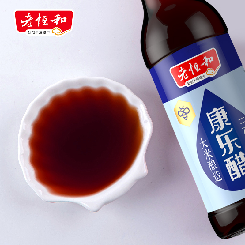 【顺手买一件】三年陈康乐醋500ml - 图1