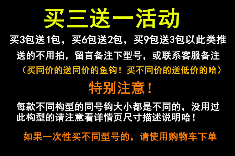 金袖鱼钩有倒刺无刺鱼钩进口散装袖钩长柄细条鲫鱼钩小号金秀鱼钩 金袖鱼钩有倒刺无刺鱼钩进口散装袖钩长柄细条鲫鱼钩小号金秀鱼钩
