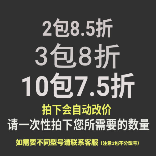 白狐鱼钩有倒刺长柄钩子细条钩鲫鱼小白条鱼钩正品散装钩垂钓用品 - 图0