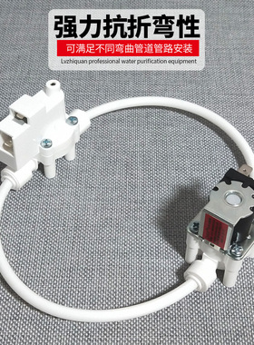 净水器水管接头白色直饮机软管家用3分饮水机净水机管线2分pe管