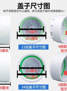 净水器盖子滤芯滤瓶盖12齿34齿适用于天之蓝速腾欧派夏新容声配件