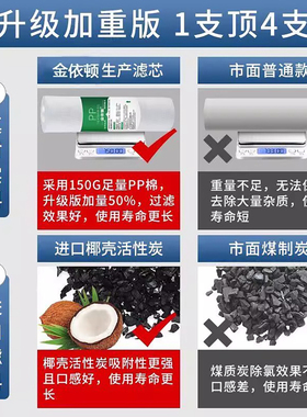 净水器滤芯通用家用全套三级10寸pp棉活性炭五级套装净水机过滤芯