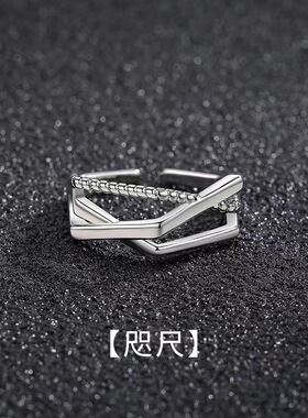 组合流线叠戴戒指买二送一