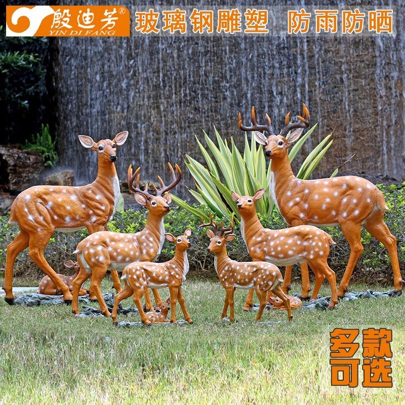 園林裝飾品模擬梅花鹿擺件婚慶道具公園景觀花園玻璃鋼動物鹿雕塑