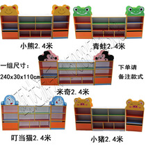 Kindergarten Multi-purpose small cabinet Shoe cabinet Toy cabinet Bag Cabinet storage cabinets Storage fireproof boards Cabinet Shelves Area Corner