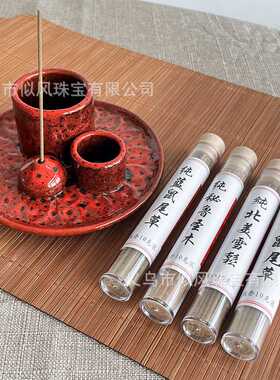 多功能三合一红色盘子陶瓷香薰炉鼠尾草圣木线香燃烧托盘支架容器