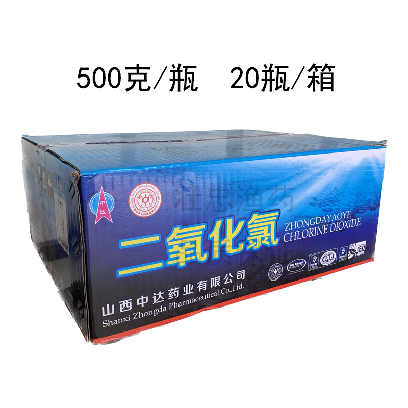 AB型50含量二氧化氯粉水产养殖鱼药消毒净水除臭除藻池塘5亩一瓶-图2