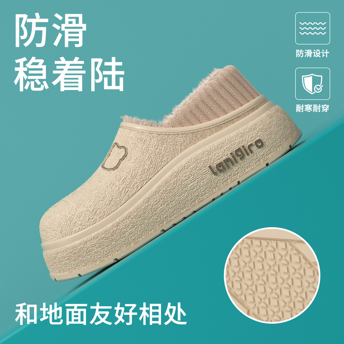 手术室棉拖鞋女款医护人员秋冬季室内家居保暖加绒包跟防水棉鞋男,淘宝优惠券,粉丝福利购,淘宝优惠卷