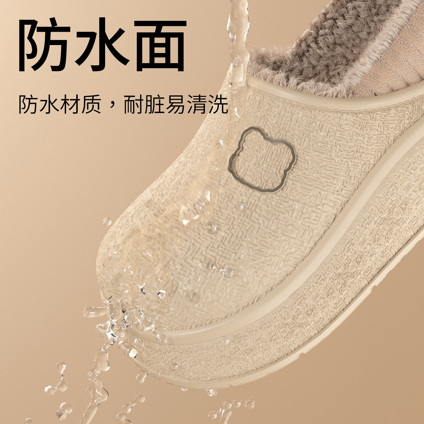 冬季保暖棉拖鞋女2025新款室内家居厚底防水外穿包跟情侣棉鞋男款,淘宝优惠券,粉丝福利购,淘宝优惠卷
