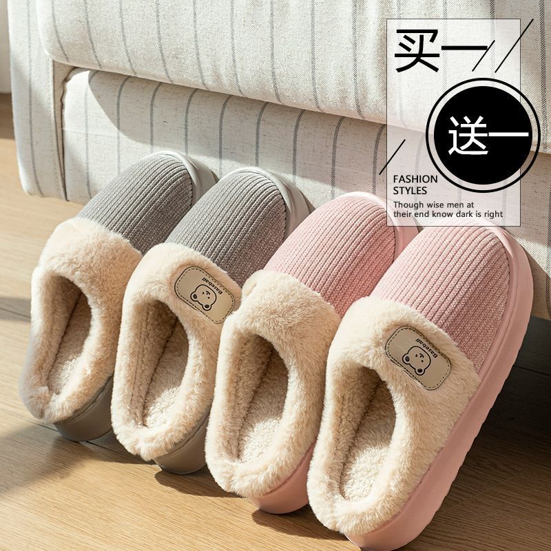 买一送一情侣棉拖鞋女冬季新款室内家居加绒保暖厚软底加绒棉拖女 - 图3