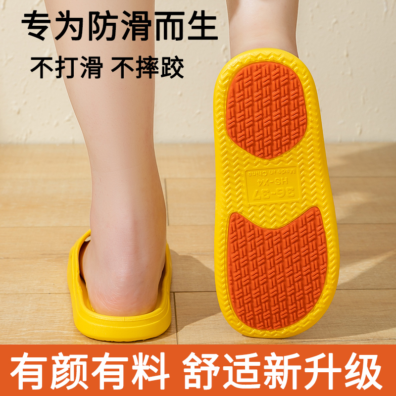 老人防滑凉拖鞋室内家居夏天浴室洗澡爸爸妈妈中老年男女孕妇家用