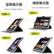 Suitable for Xueersi learning machine S4 protective case